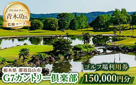 500-3 G7Jg[y Stꗘp y150,000~z(3,000~×50)