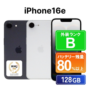 200-3【ミッドナイト】高性能リユース スマホ Apple iPhone 13 128GB