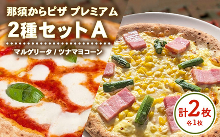 10-50 ߐ{sU v~A 2ZbgAi}Q[^Eci}R[sU e1j b sU sbc@ `[Y Ⓚ  Hה  Zbg