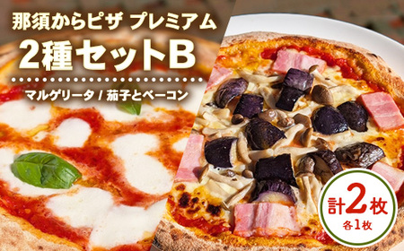 10-51 ߐ{sU v~A 2ZbgBi}Q[^E֎qƃx[RsU e1j b sU sbc@ `[Y Ⓚ  Hה  Zbg