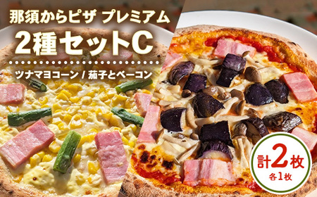 10-52 ߐ{sU v~A 2ZbgCici}R[sUE֎qƃx[RsUe1j b sU sbc@ `[Y Ⓚ  Hה  Zbg