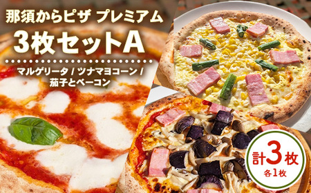 15-9 ߐ{sU v~A 3ZbgAi}Q[^1Eci}R[sU1E֎qƃx[RsU1j b sU sbc@ `[Y Ⓚ  Hה  Zbg