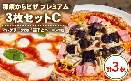 15-13 ߐ{sU v~A 3ZbgCi}Q[^2E֎qƃx[RsU1j b sU sbc@ `[Y Ⓚ  Hה  Zbg