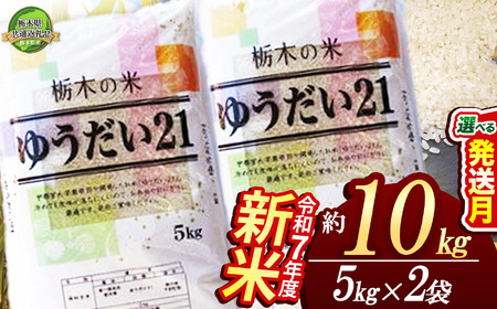 yȖ،ʕԗizy11z䂤21 10kgi5kg×2܁j |   R kome    䂤 E_C ճ޲ V Ȗؕ 嗱 S Â ٓ ɂ ߘa7Nx ߘa7