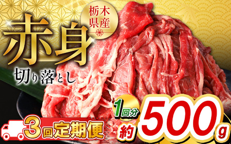 y3zȖ،Y Ԑg؂藎Ƃ500g |  ē r[t J[ V`[  Ⴊ Ԑg Y ƒp ؂藎Ƃ ӂ邳 [ C`IV   Ȗ، s