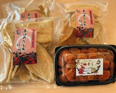 [栃木県産]梅干し、揚げせんべいセット | 梅 梅干し 減塩 手摘み お菓子 和菓子 煎餅 せいべい 揚げせんべい 揚げ煎餅 天然 天日干し 手作り 塩漬け 栃木県 しもつけ市 下野市