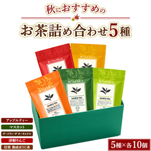 Hɂ߂̂5lߍ킹ieB[obOjuAbveB[vu}XJbgvu_[WEU I[^ivuÌy񂲁vuMy nقv