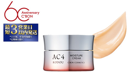 [シーボン]シーボン AC モイスチャークリームa 30g (クリーム) [医薬部外品] | C'BON シーボン 化粧品 CBON コスメ クリーム うるおい 保湿 乾燥 ハリ ギフト プレゼント 贈り物