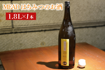 MEAD はちみつのお酒 1.8L