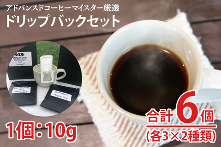 AA039@IhbvobNZbg 10g×6