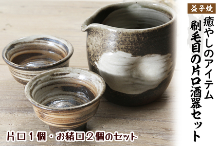 ふるさと納税 炭化ミニ水盤 生け花 華道 コンパクト オシャレ