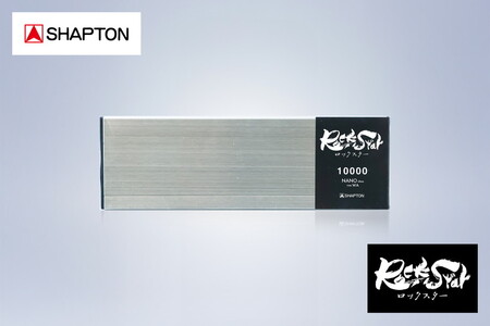 シャプトン ロックスター 10000 NANO class TYPE WA ステンレス製収納ケース付き 60903