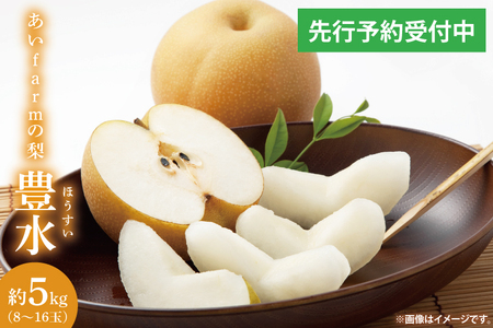ys\zyʌz farm ̗ L 5kg (8`16) | 9{菇  Ȃ t[c ʕ VN {  vqY (DQ002)