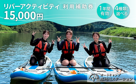 ߉ϐXe[V o[ANeBreBp⏕ 15,000~ | AEghA ANeBreBcA[ ߉ϐ Ȗ، Ζؒ