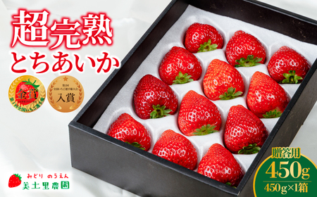 y2ȍ~zƂ Mtg 450g | C`S Ȗ، Ζؒ