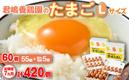 �y7��������ցz�N���{�{���̂��܂� L�T�C�Y 60�i55�{����⏞5�j×7���� �v420�� | ����� 7���� 7���� 7���� �� �ʎq ���܂� �ԗ� �Ԃ��܂� ���� ���Y �Z�� �{�� �R�N �|��