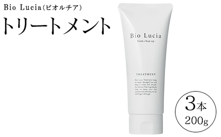 Bio Lucia(ビオルチア)トリートメント 3本|ヘアケア 日用品 消耗品 美容 保湿 女性用 ノンシリコン 弱酸性 オイル ツヤ トレンド1位 栃木県 芳賀町