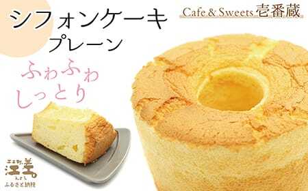 ӂӂ킵ƂIVtHP[Liv[j@peBVGVtHP[L@ĂグĂⓀĂ͂@CafeSweetsԑ@JXC[c@ӂ@Ƃ@Ⓚ@6