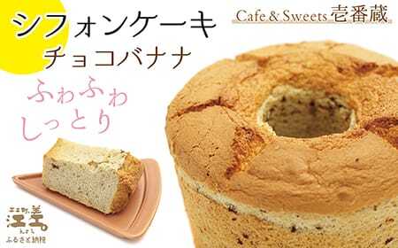 ӂӂ킵ƂIVtHP[Li`Roiij@peBVGVtHP[L@ĂグĂⓀĂ͂@CafeSweetsԑ@JXC[c@ӂ@Ƃ@ۑ