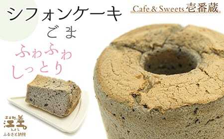 ӂӂ킵ƂIVtHP[Li܁jpeBVGVtHP[L@ĂグĂⓀĂ͂@CafeSweetsԑ@JXC[c@ۑsgp@ӂ@Ƃ@6