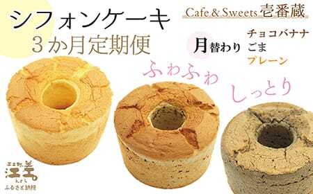 s3ցtuVtHP[L^ `RoiiE܁Ev[ ւցvpeBVG̃VtHP[L@ĂグĂⓀ@͂@CafeSweetsԑ@JXC[c