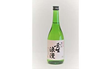 壬生銘酒セット〜ろまんコース〜