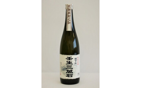 壬生銘酒セット〜壬生城コース〜
