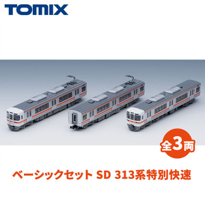 トミックス ベーシックセット SD 313系特別快速