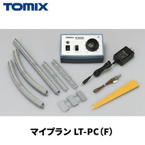 トミックス マイプラン LT-PC(F)