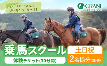 クレインのふるさと納税 返礼品 検索結果 | ふるさと納税サイト