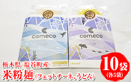 ĕ 10܁itFbg`[lAǂe5܁jb ƒp Oet[ sgp Ђ   SI Yn Ԍ Ȗ، J 2025N12{`2026N5{ɏ