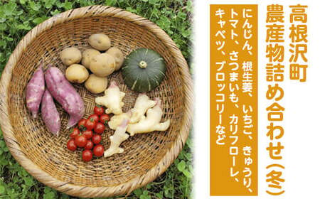 �����򒬔_�Y���l�ߍ��킹�i�~�j��2025�N12����{�`2026�N2�����{���ɏ��������\��@���k�C���E����E�����ւ̔z���s��