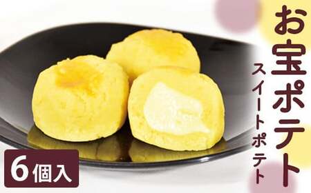 ����ۂĂ� 6���� | �X�C�[�g�|�e�g ���܂��� ���܈� �T�c�}�C�� ���َq ����� �J�X�^�[�h �H ��� �E�� �v���[���g ������ ���y�Y �Ђƌ� �X�E�B�[�g�|�e�g ��������