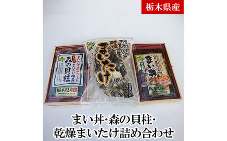 �܂����E�X�̊L���E�����܂������l�ߍ��킹 ���� �}�C�^�P ���̂� �L�m�R �������� �ώ� ��������