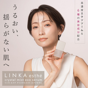 【定期便6ヵ月】LINKA esthé クリスタルミスト エクソセラム 30ml ｜ エクソソーム スキンケア 美容 化粧品 美容液 リンカ エアブラシ美容 ツヤ肌 毛穴 潤い 那須 栃木県 那須町〔P-300〕