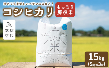yߘa7NYzߐ{ RVqJ 15kgi5kg×3܁jkP-285l | Ђ   R   芴 Â c Y ߐ{ Ȗ، ߐ{ 2025N10{菇\