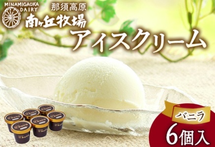 �샖�u�q�� �A�C�X�N���[�� 6�Z�b�g �o�j�� �kB-140�l �b �X�C�[�c �A�C�X �����A�C�X ���� �����i �W�F���[�g �l�C �������� �Ⓚ �ߐ{ �Ȗ،� �ߐ{��