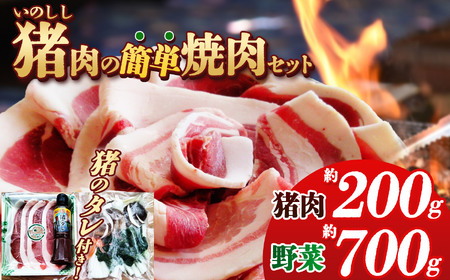 ̊ȒPēZbg 900g |  ɂ   ē J ӂ邳Ɣ[ Ȗ، ߉ϐ쒬 
