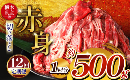 y12zȖ،Y Ԑg؂藎Ƃ 500g |  ɂ  ē  J ӂ邳Ɣ[ Ȗ، ߉ϐ쒬 