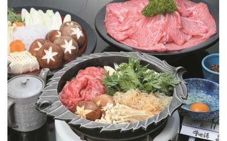 H-07 牛や清 すき焼セット  6人前