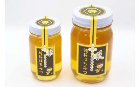 i-60　えみちゃんの純粋はちみつ 300ｇ・500ｇ