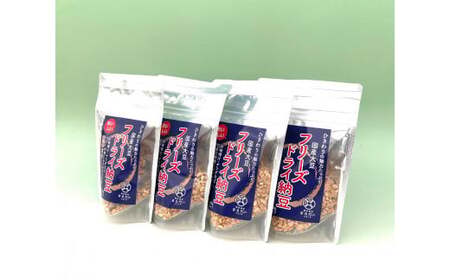 納豆 フリーズドライ納豆(国産ひきわり)4個入り