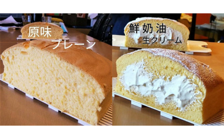 -1 台湾カステラ小 グルテンフリー[個包装]プレーン+生クリーム