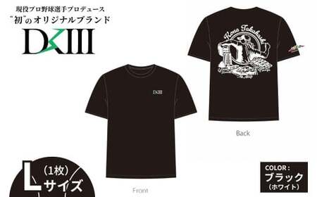[期間限定 受注生産][Lサイズ]プロ野球・高橋光成選手オリジナルブランド DKⅢ×前橋市 コラボTシャツ ブラック |スポーツ スポーツ スポーツ スポーツ スポーツ