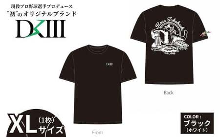 [期間限定 受注生産][XLサイズ]プロ野球・高橋光成選手オリジナルブランド DKⅢ×前橋市 コラボTシャツ ブラック |スポーツ スポーツ スポーツ スポーツ スポーツ
