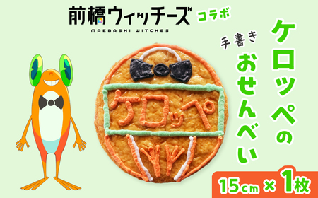 OEBb`[Y o[J[ׂ̂ Pby