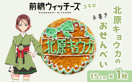 OEBb`[Y o[J[ׂ̂ kLEJ