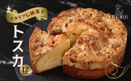 焼き菓子・トスカ 12㎝ パウンドケーキ