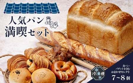 �ς���܂̔@���l�C�p�����i�Z�b�g 7�`8��