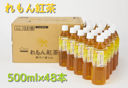 くらしにベルク『れもん紅茶』500ml×48本